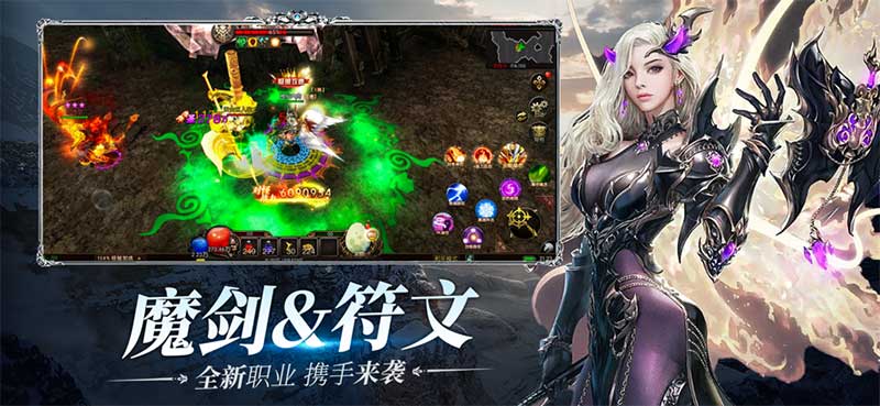 梵天巨翼之永恒手游官方下载