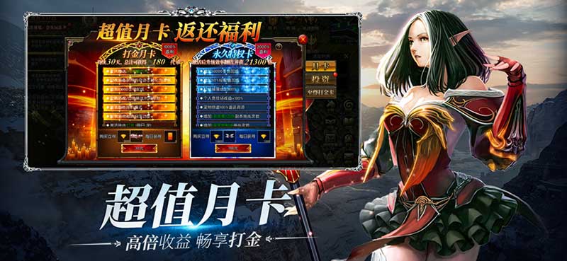 梵天巨翼之永恒手游官方下载