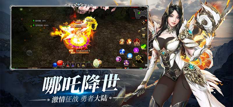 梵天巨翼之永恒手游官方下载