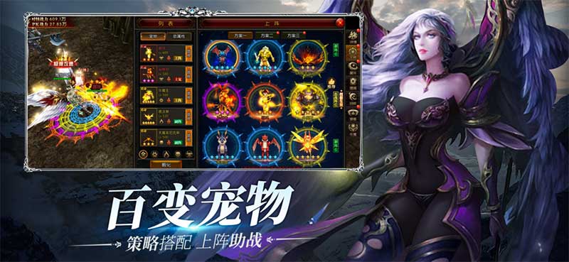 梵天巨翼之永恒手游官方下载